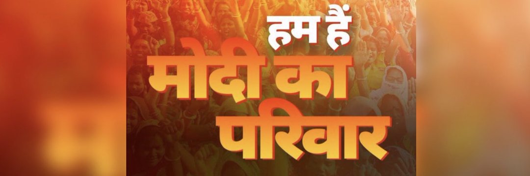 gitamehta65's profile banner image