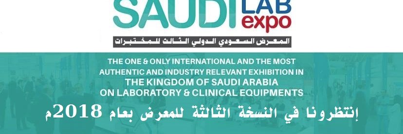 Saudi_Lab_Expo's profile banner image