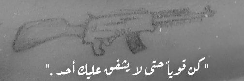 abrab91's profile banner image