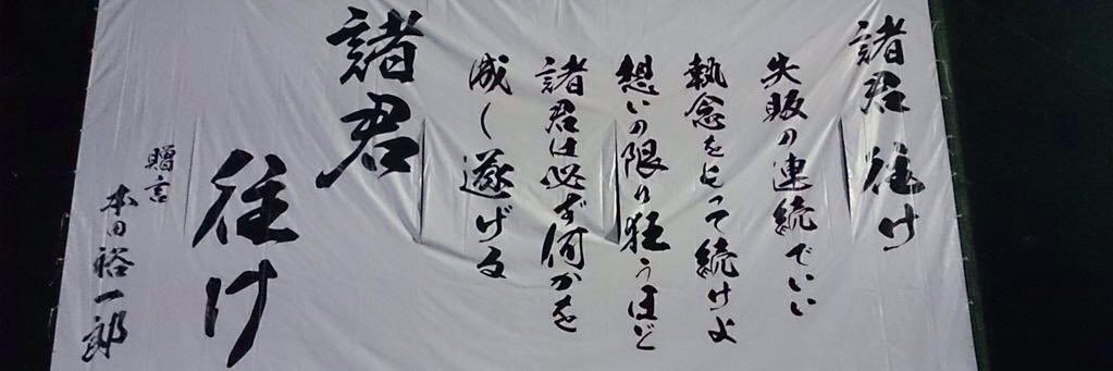 Rii_chan28's profile banner image