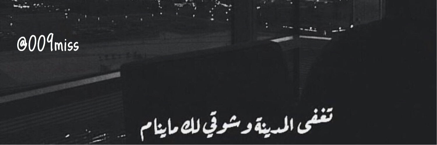 ayman906's profile banner image