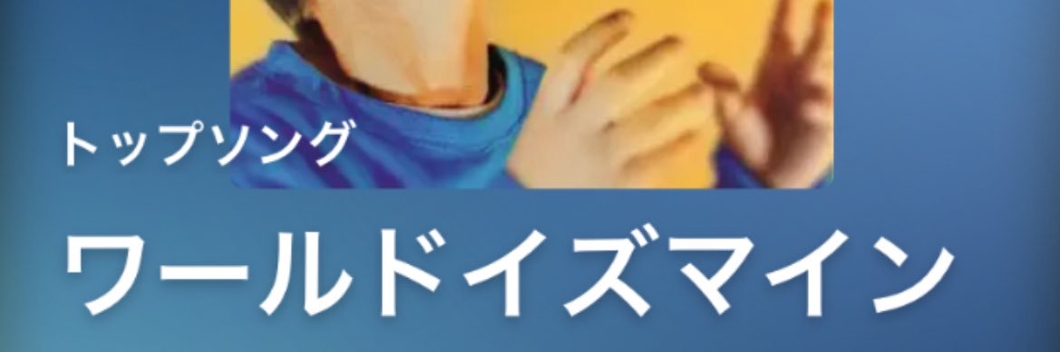 fffffffmyaj's profile banner image