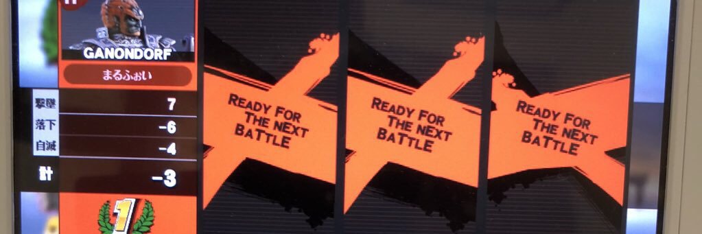 修造 banner
