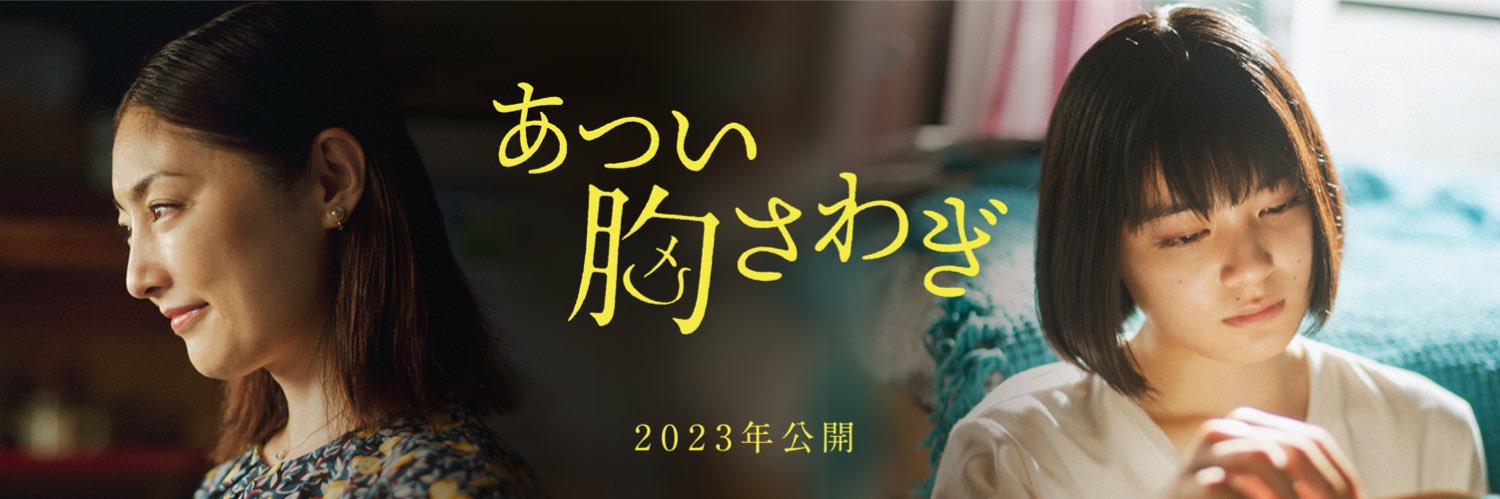 まつむらしんご banner