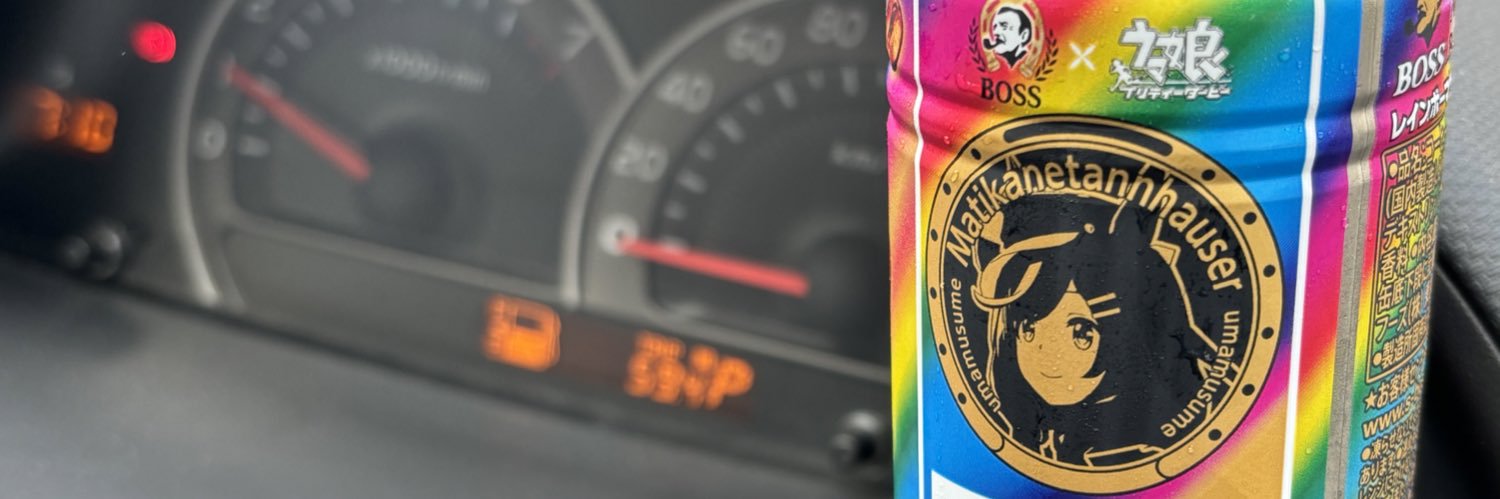 c617_em's profile banner image