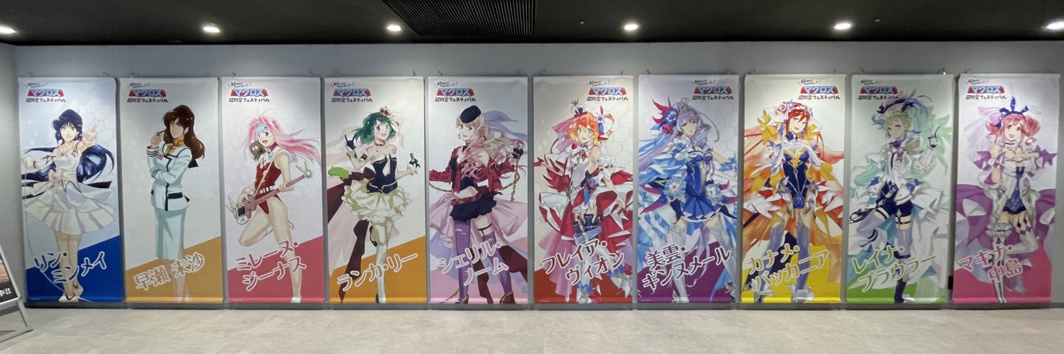 ppos_SC59's profile banner image