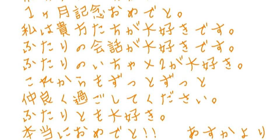 ryochankimazui's profile banner image