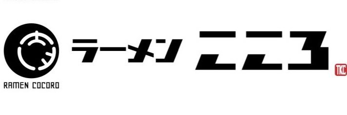 Cocoro_TKC's profile banner image