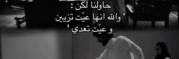 fahd2282 Profile Banner