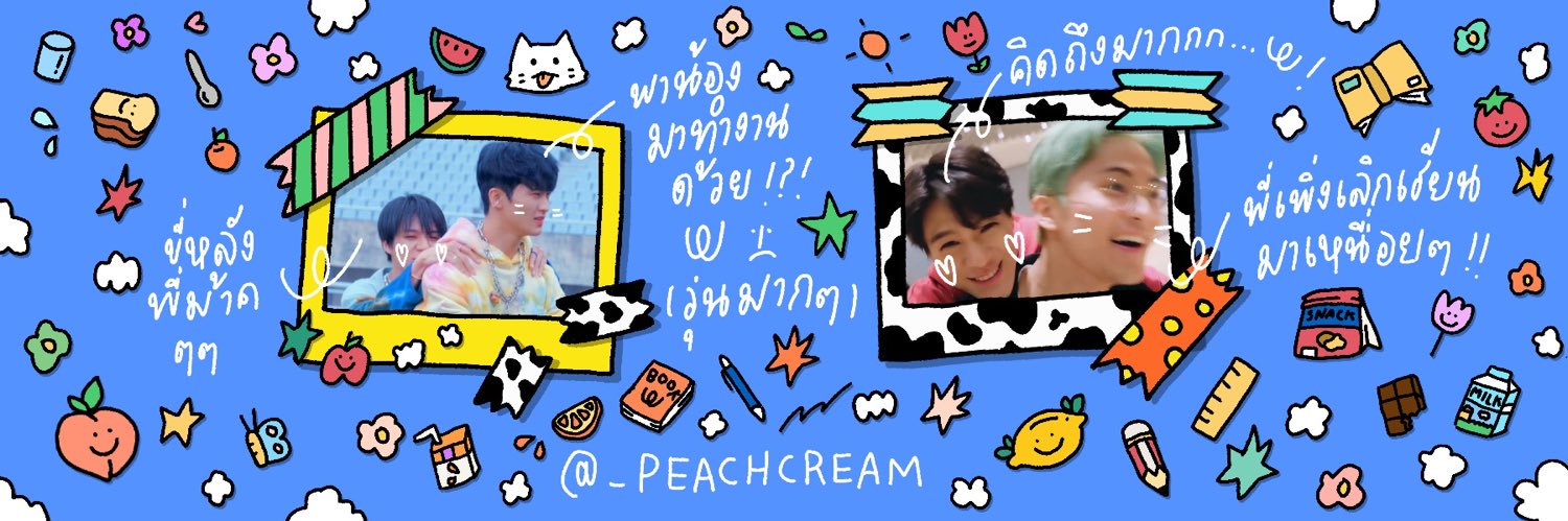 _peachcream's profile banner image