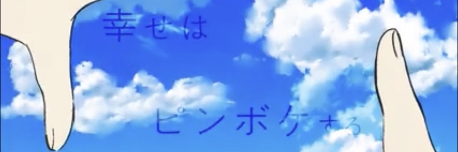 素振りをする素振り🐟 banner