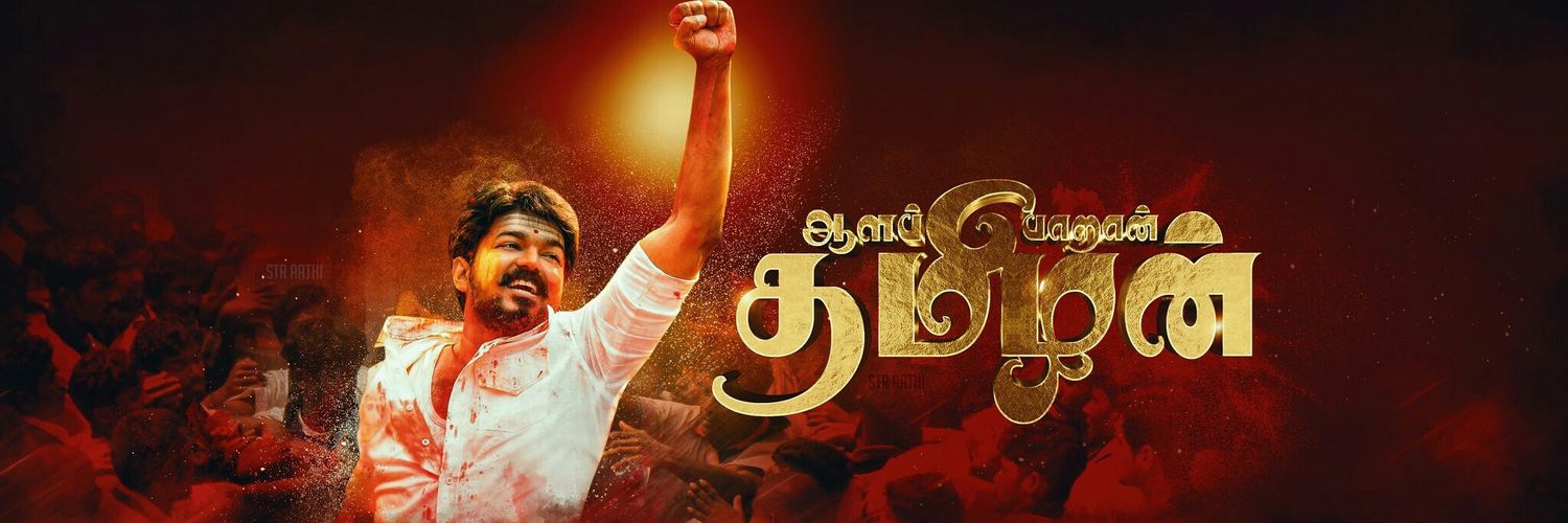 AjithCliton's profile banner image