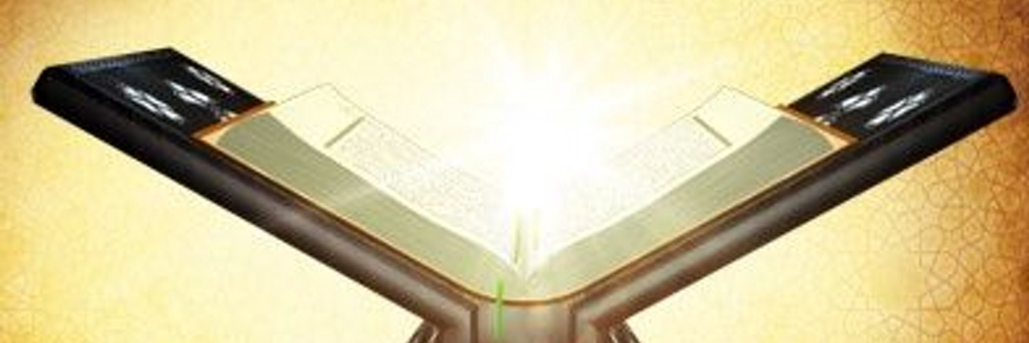 Bir Ayet on Twitter &quot;İman etmedikçe giremezsiniz ! Birbirinizi