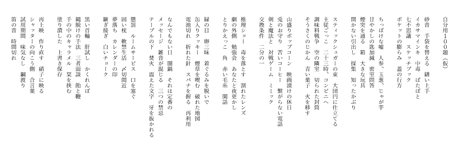 header image