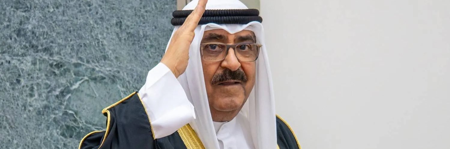 حامد 🇰🇼🇸🇦 banner