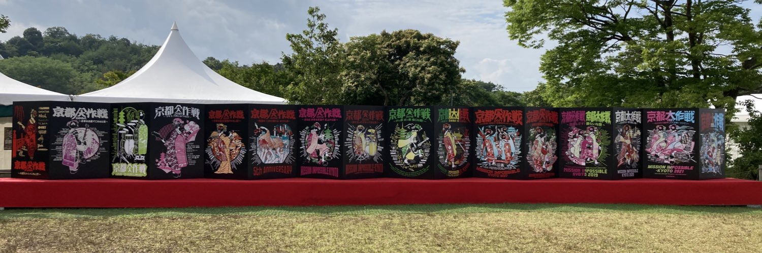 nbsjrkr's profile banner image