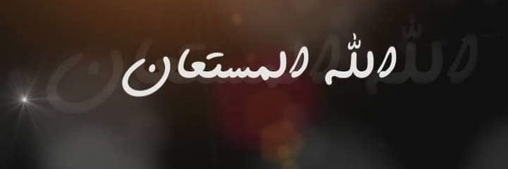 4_2mohamed's profile banner image