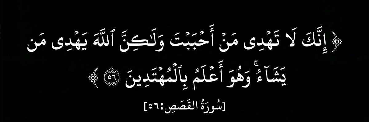 عبدالله banner