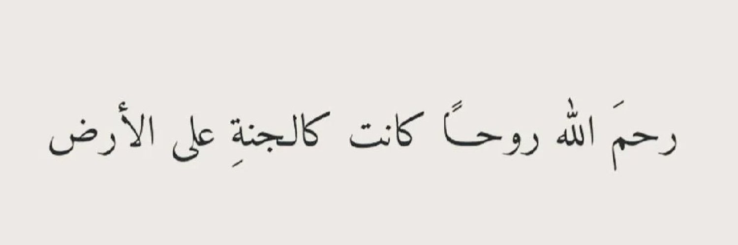_6Maha's profile banner image
