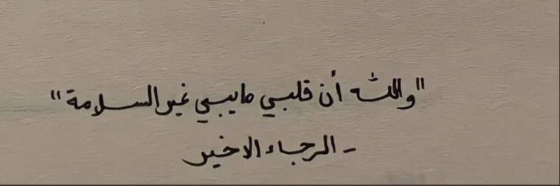 مُـعـاذ بن محمد🥈 banner