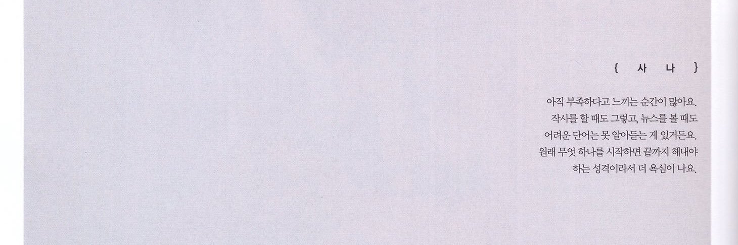 aminacids's profile banner image