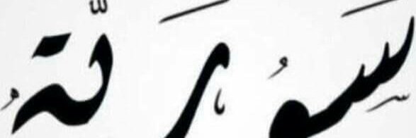 king74312's profile banner image