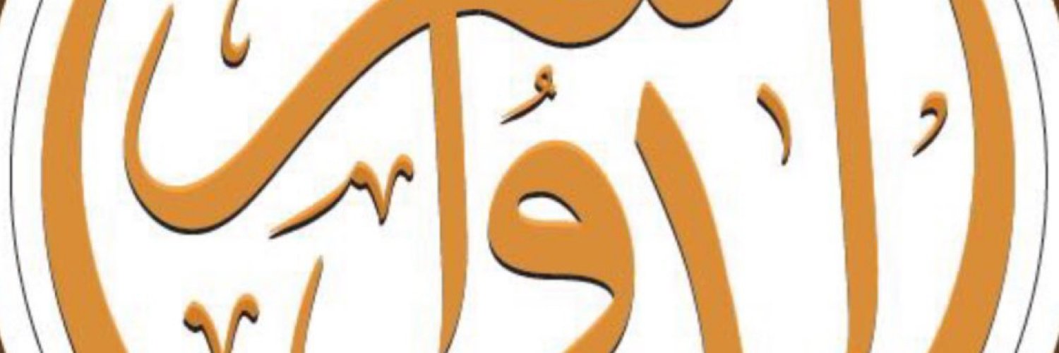 شبكة الدواسر banner