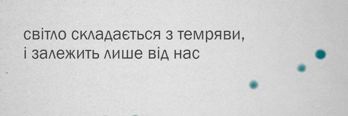 Mary Kravchenko 🇺🇦's banner