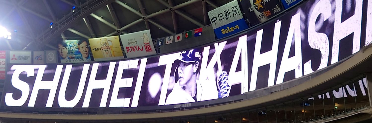 AS_taro3's profile banner image