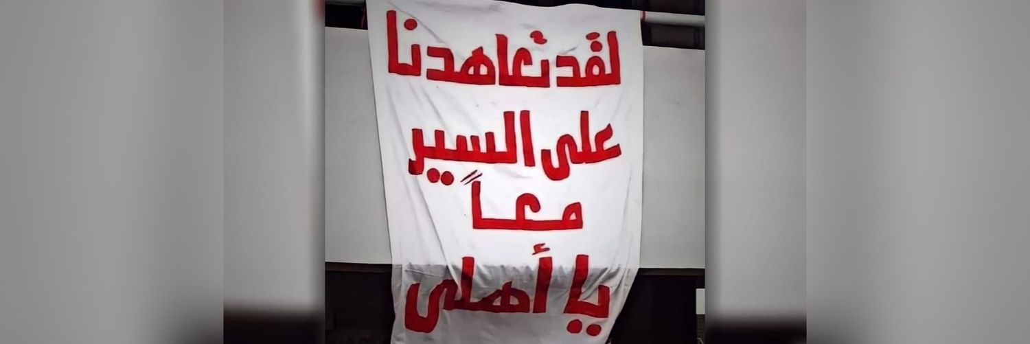زَيْنَبُ | ١٤١٦🕊️ banner