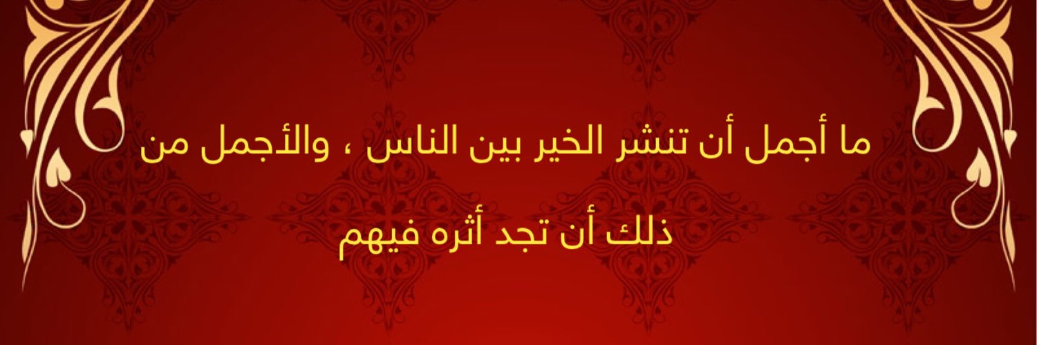أبوعصام الظبياني banner