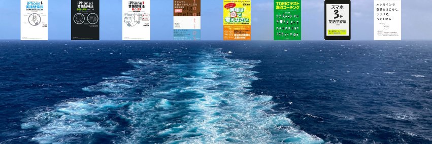 松本晃秀（Oceanヒデ）｜ライフプロデューサー banner