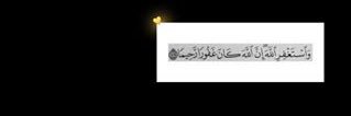 سـهـم banner