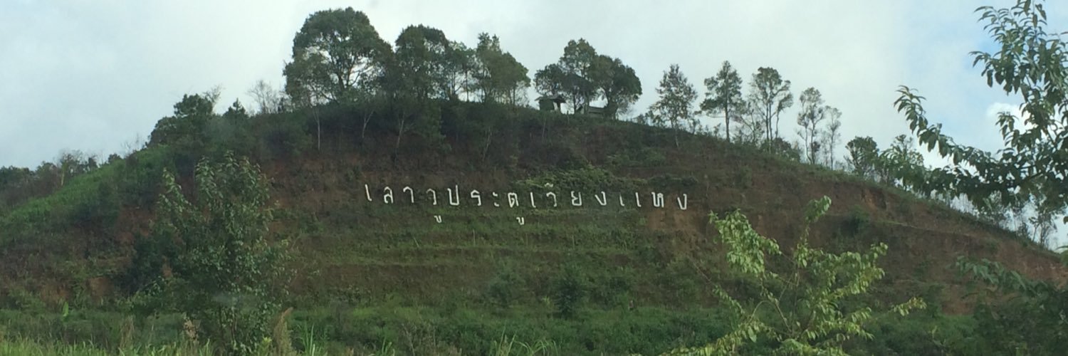 WongDude's profile banner image