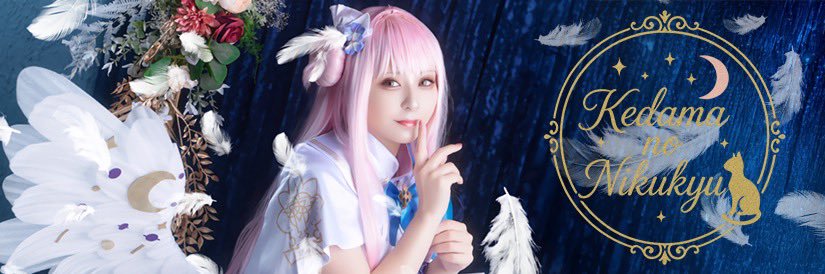 まこにゃん🐈🧶8/2(土)ｺｽｻﾐ's banner