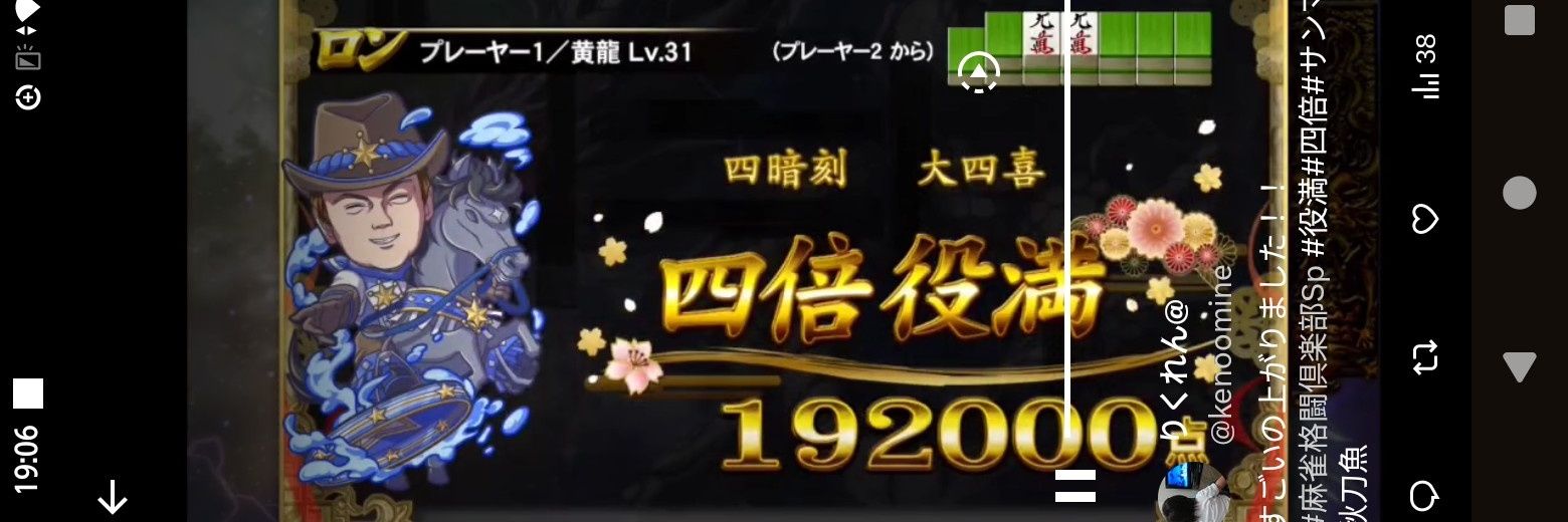 kenoomine's profile banner image