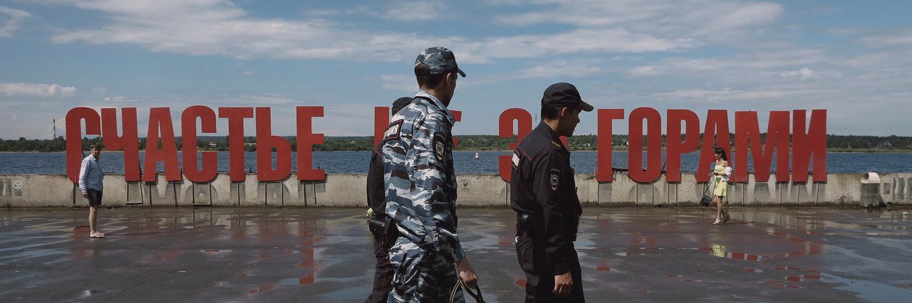 Shuriksbk's profile banner image