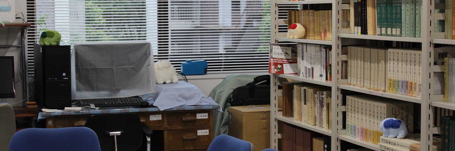 てこちゃん banner