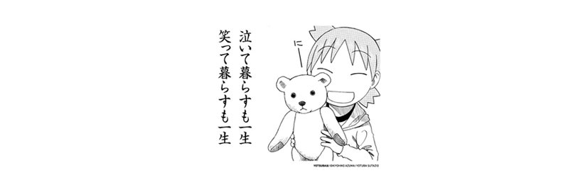 WhiteHuntingCap's profile banner image