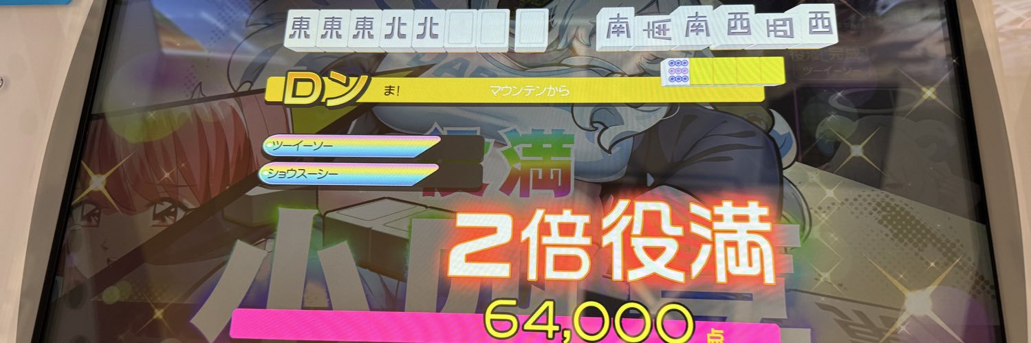 DAIZA_DLC's profile banner image