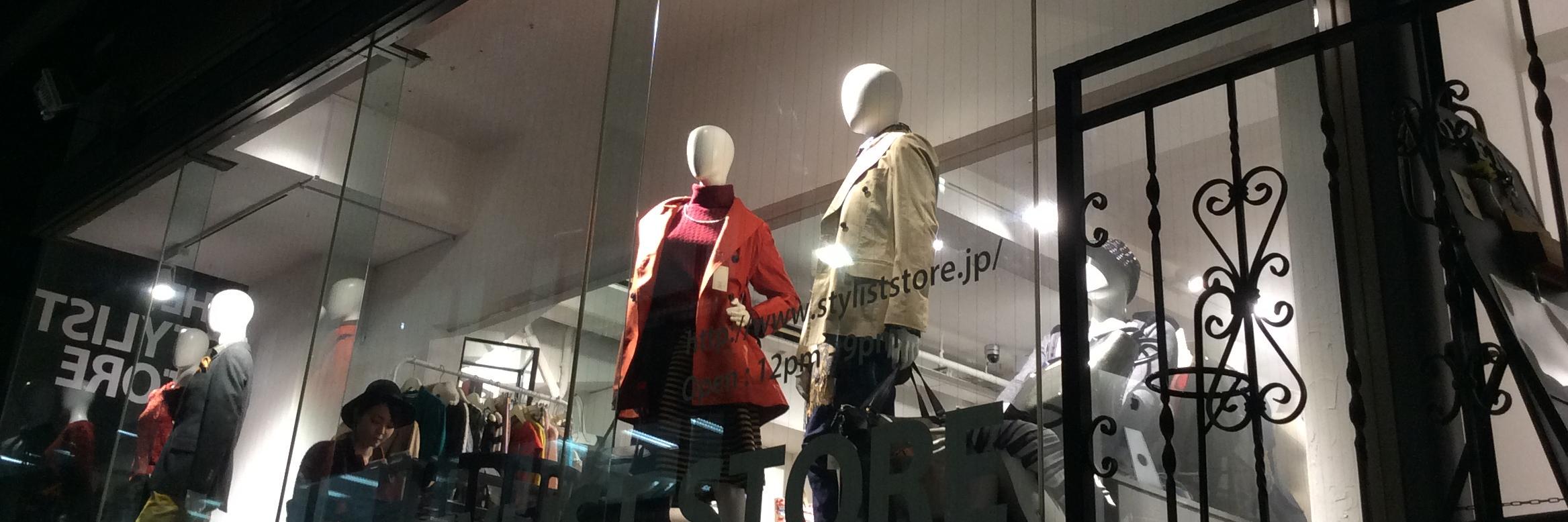 TheStylistStore's profile banner image