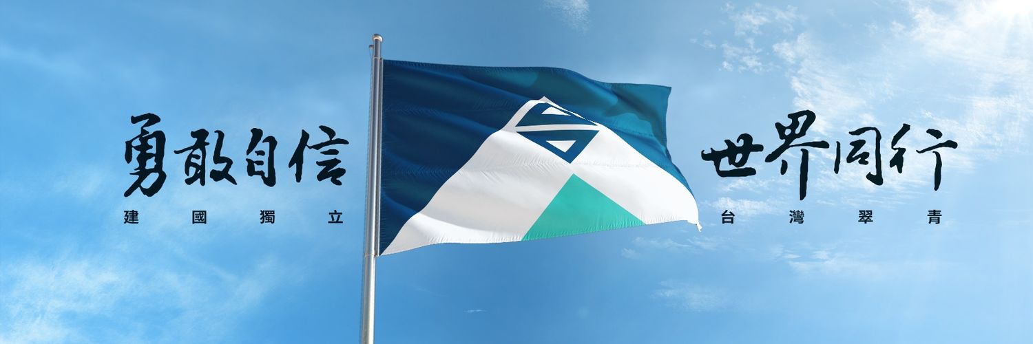 RogerHPNg's profile banner image