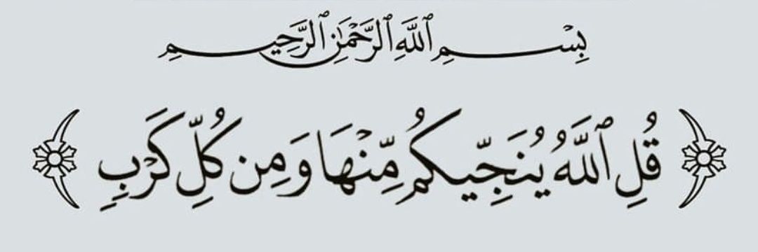 أبو يزيد 🇪🇬 banner