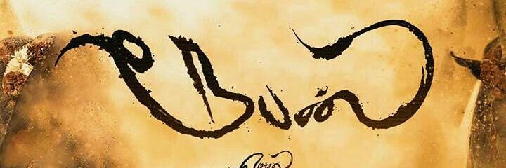 DossRuban's profile banner image