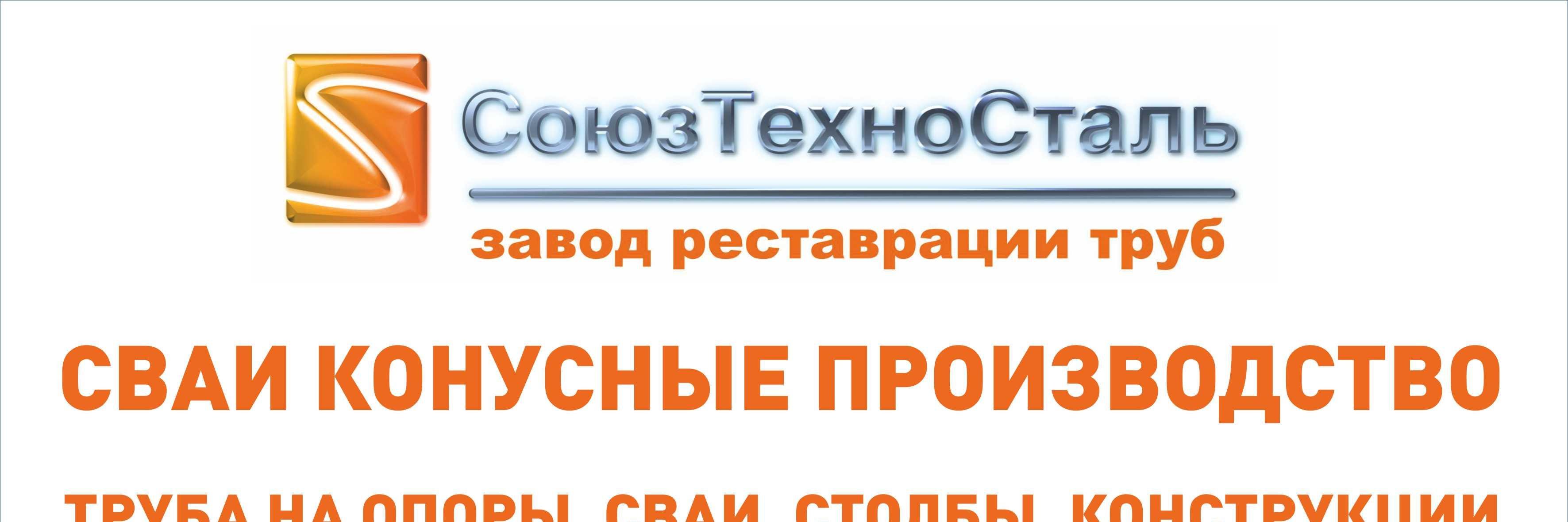 TRYBA_BY's profile banner image