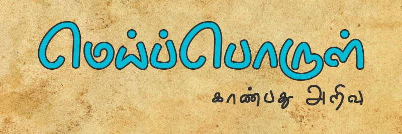 premji012's profile banner image