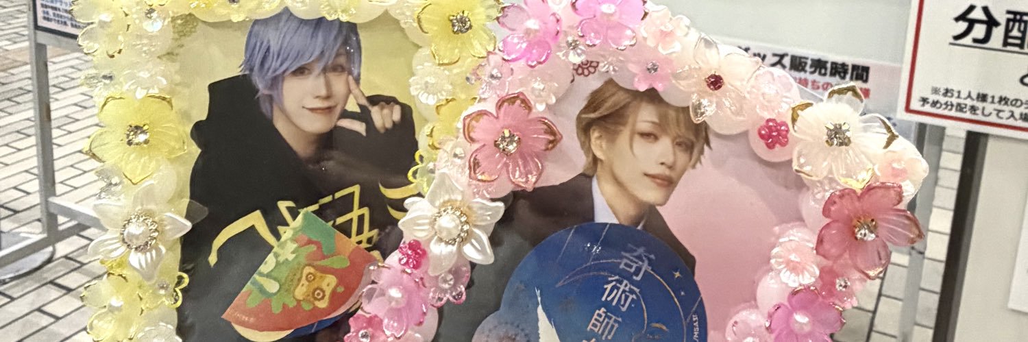 ゆん❁ banner