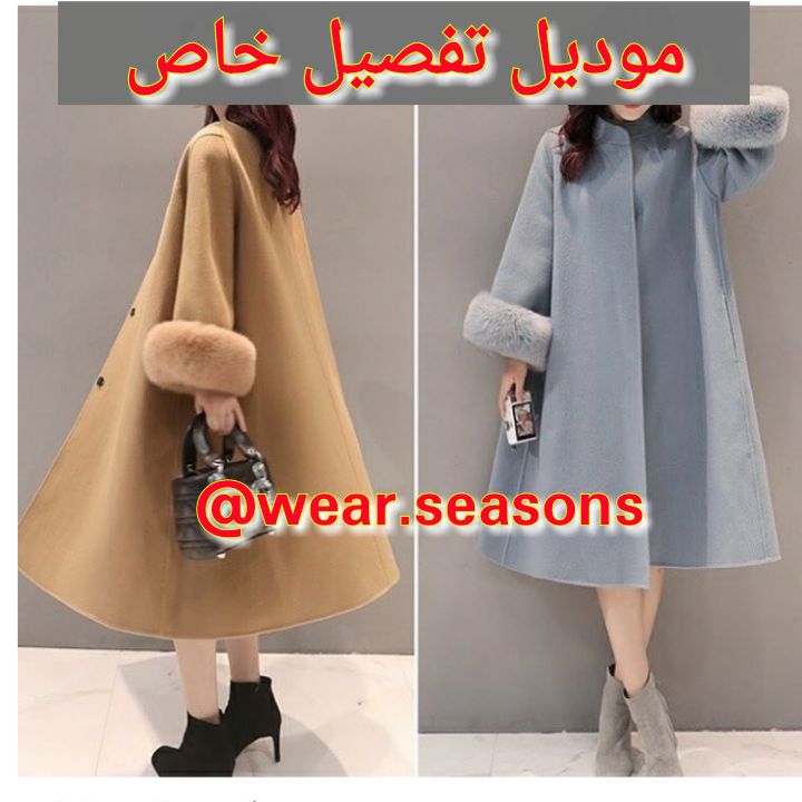 WearSeasons's profile banner image