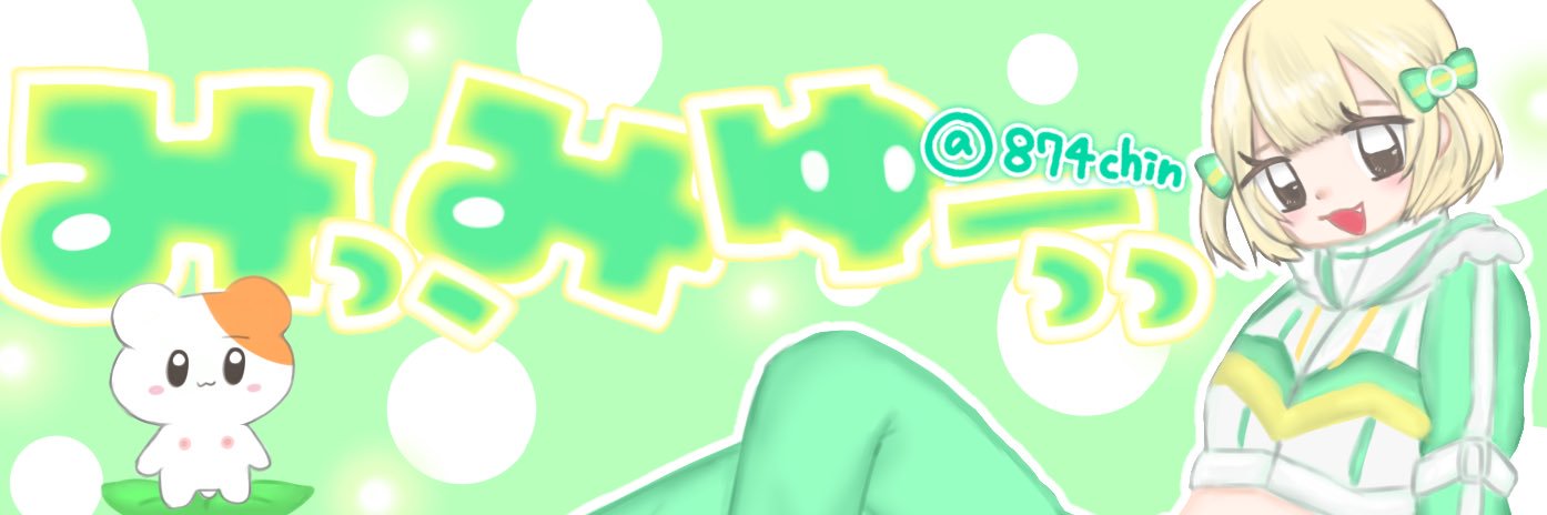 ぎゃらくしい banner