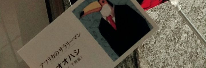 hirokaraage's profile banner image